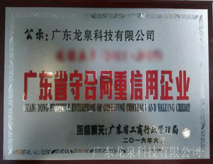 1523956387100380.jpg 101.jpg