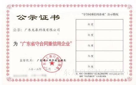 1523956397287151.jpg 102.jpg