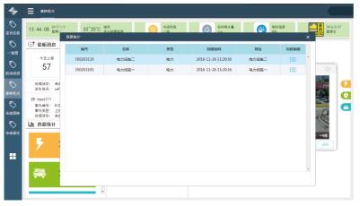 1524636545607694.jpg QQ截圖20180425140626.jpg