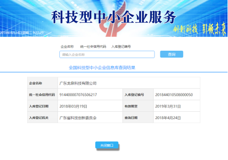 1537839509159356.png 圖片2.png