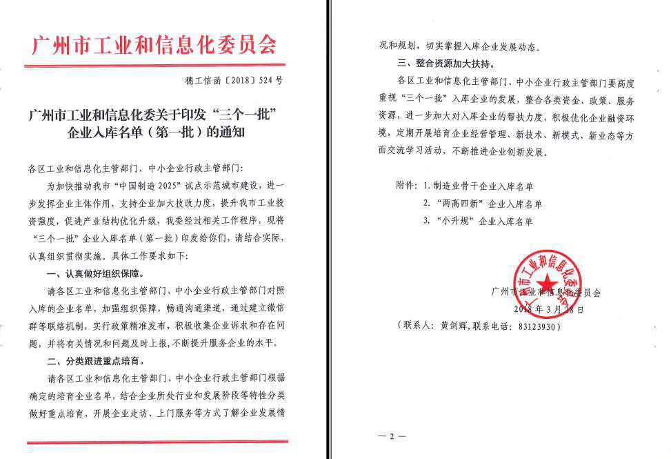 1537839521610113.png 圖片3.png