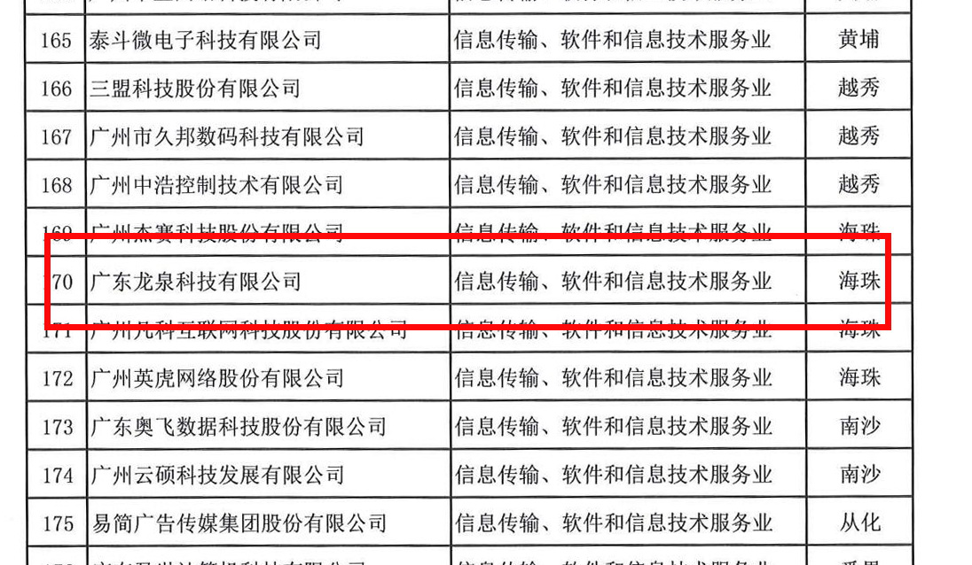 1537839541385963.png 圖片4.png