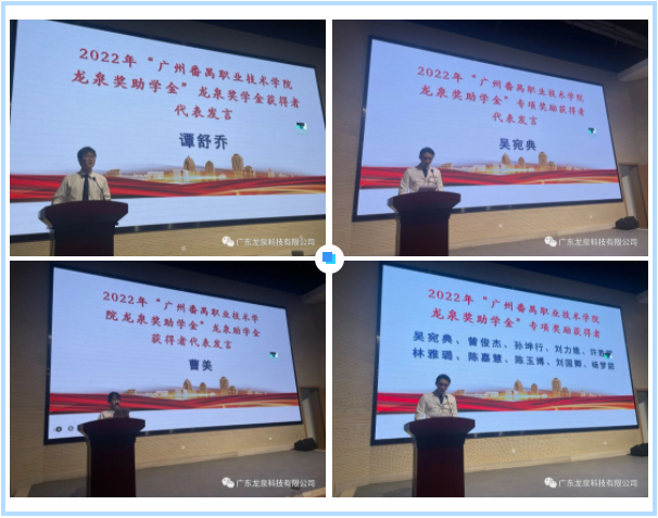 1656556333490131.png 2微信圖片_20220630102745.png