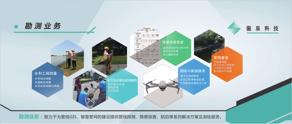 1667557725454101.jpg 勘測.jpg