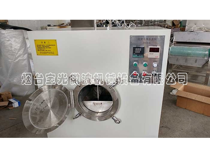小型微波活性炭再生實驗設(shè)備
